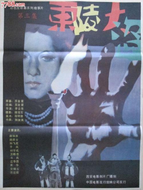 工商银行流水怎么仿制罗得岛州出生证明怎么买假的
